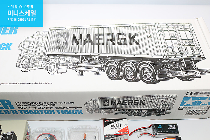 Maersk_2